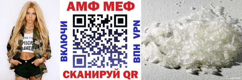Амфетамин Розовый Калуга