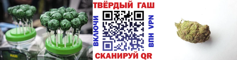 Печенье с ТГК конопля Калуга