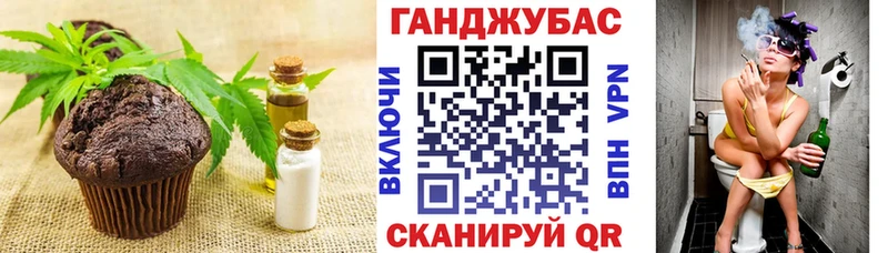 Еда ТГК конопля  маркетплейс Telegram  Калуга 