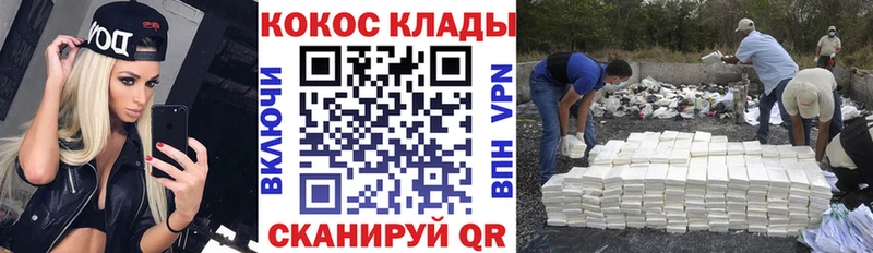 КОКАИН Fish Scale  blacksprut сайт  Калуга  что такое наркотик 
