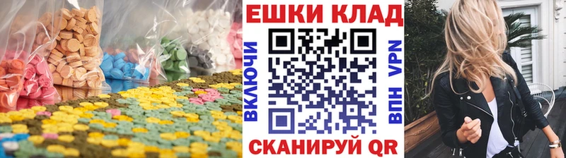 OMG ссылки  Калуга  Экстази таблы 