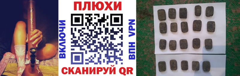 ссылка на мегу ссылки  Калуга  Гашиш Cannabis 