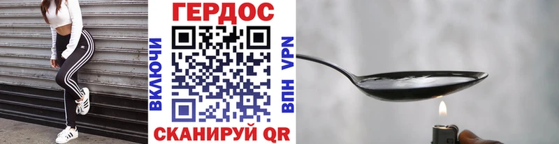 Героин Heroin  наркошоп  Калуга 