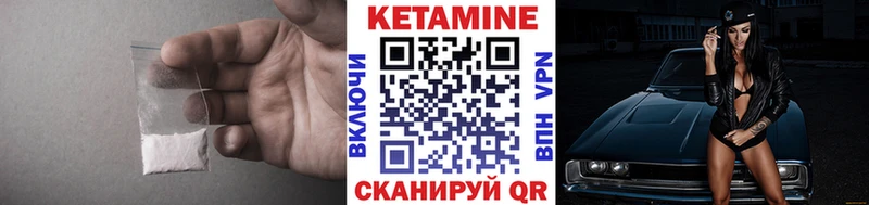 нарко площадка формула  Калуга  hydra ТОР  КЕТАМИН ketamine  где найти  