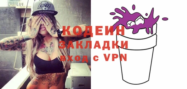 мяу мяу кристалл Горняк