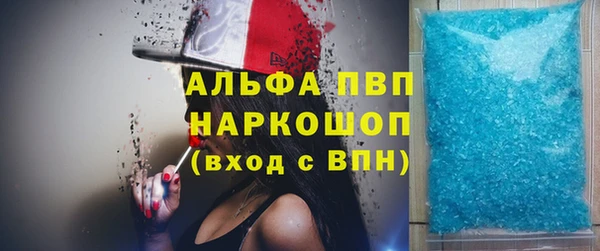 герыч Горно-Алтайск