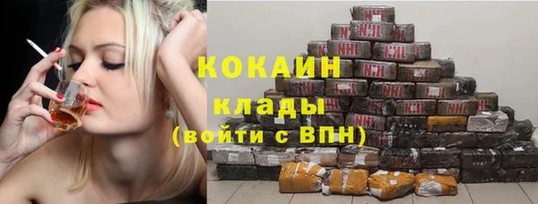 мяу мяу кристалл Горняк