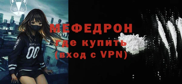 герыч Горно-Алтайск