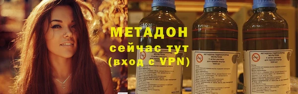 мяу мяу кристалл Горняк
