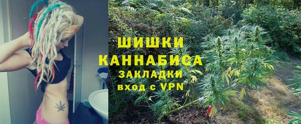 мяу мяу кристалл Горняк