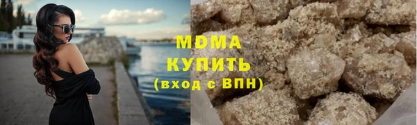 мяу мяу кристалл Горняк