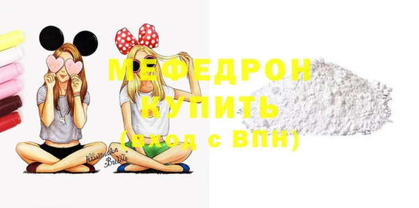 герыч Горно-Алтайск