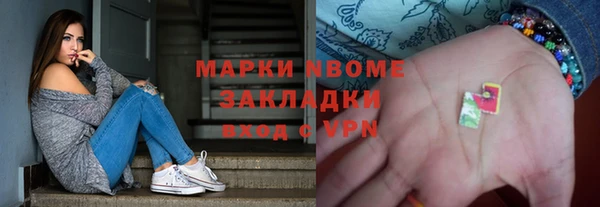 герыч Горно-Алтайск