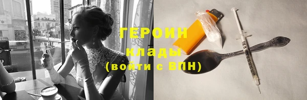 мдма Вяземский