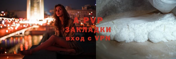 герыч Горно-Алтайск