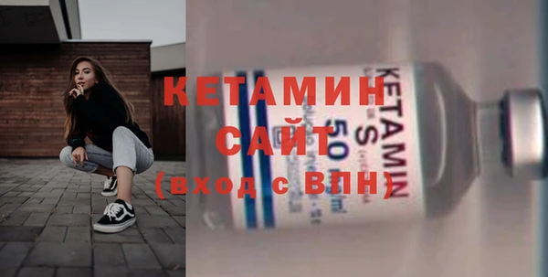 герыч Горно-Алтайск