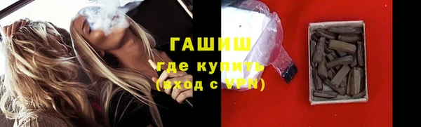 герыч Горно-Алтайск