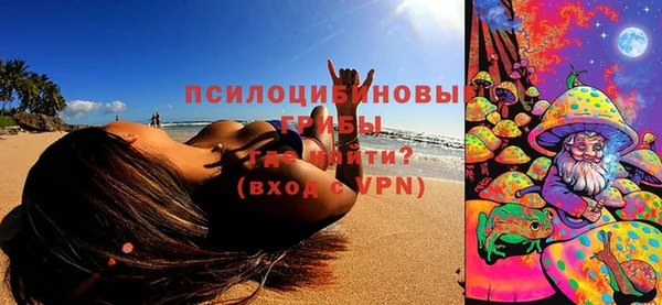 герыч Горно-Алтайск