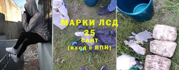 мяу мяу кристалл Горняк