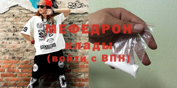 герыч Горно-Алтайск