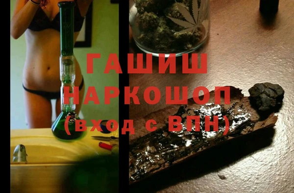 герыч Горно-Алтайск