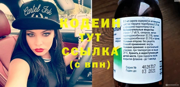 мяу мяу кристалл Горняк
