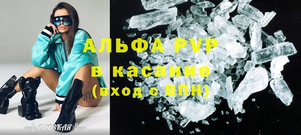 мяу мяу кристалл Горняк