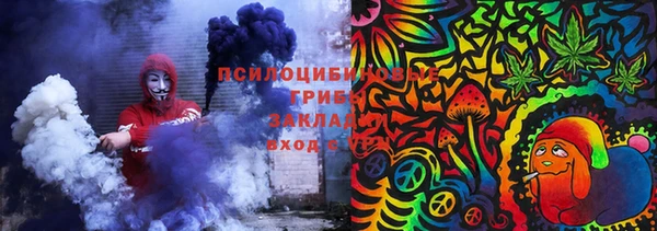 мяу мяу кристалл Горняк