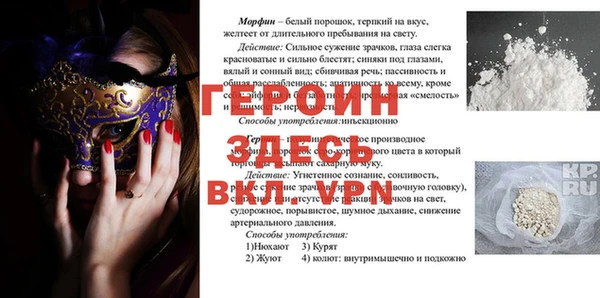 мдпв Горнозаводск