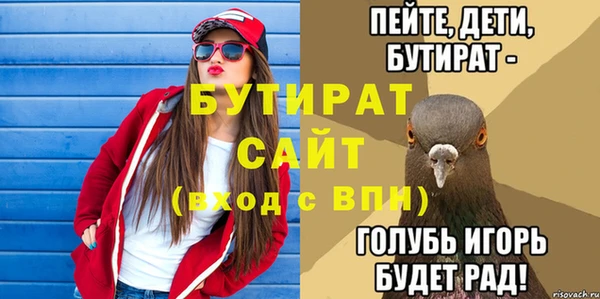мдпв Горнозаводск