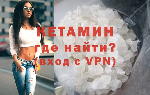 мяу мяу кристалл Горняк