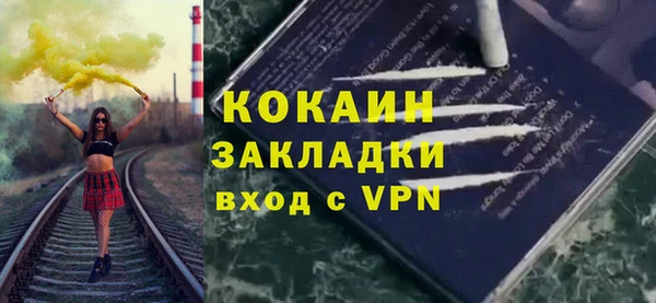 мяу мяу кристалл Горняк