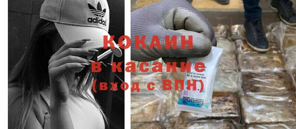 мяу мяу кристалл Горняк