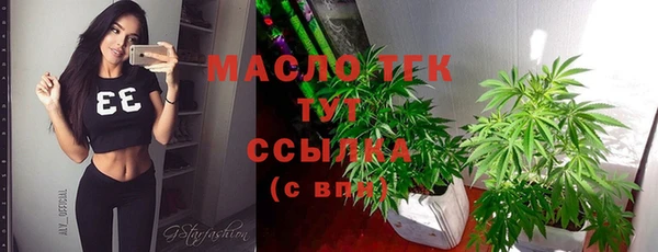 метамфетамин Вязники
