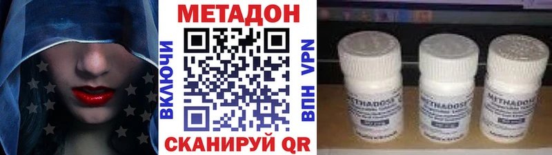 ссылка на мегу ССЫЛКА  как найти закладки  Калуга  МЕТАДОН мёд 
