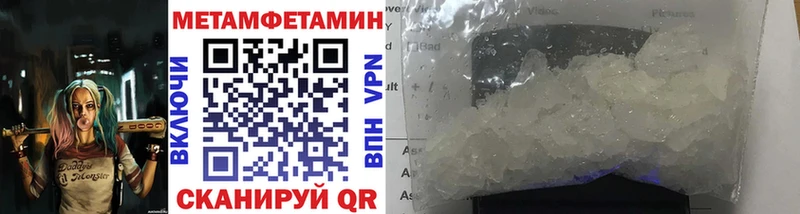 купить  сайты  Калуга  Метамфетамин Methamphetamine 