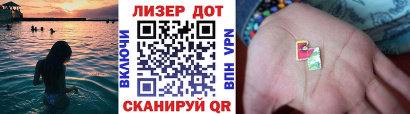 Марки 25I-NBOMe 1,5мг цены наркотик Калуга