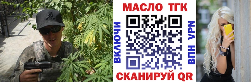 наркотики  Калуга  ТГК вейп 